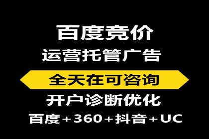 抖音信息流广告案例分析：短视频营销新思路